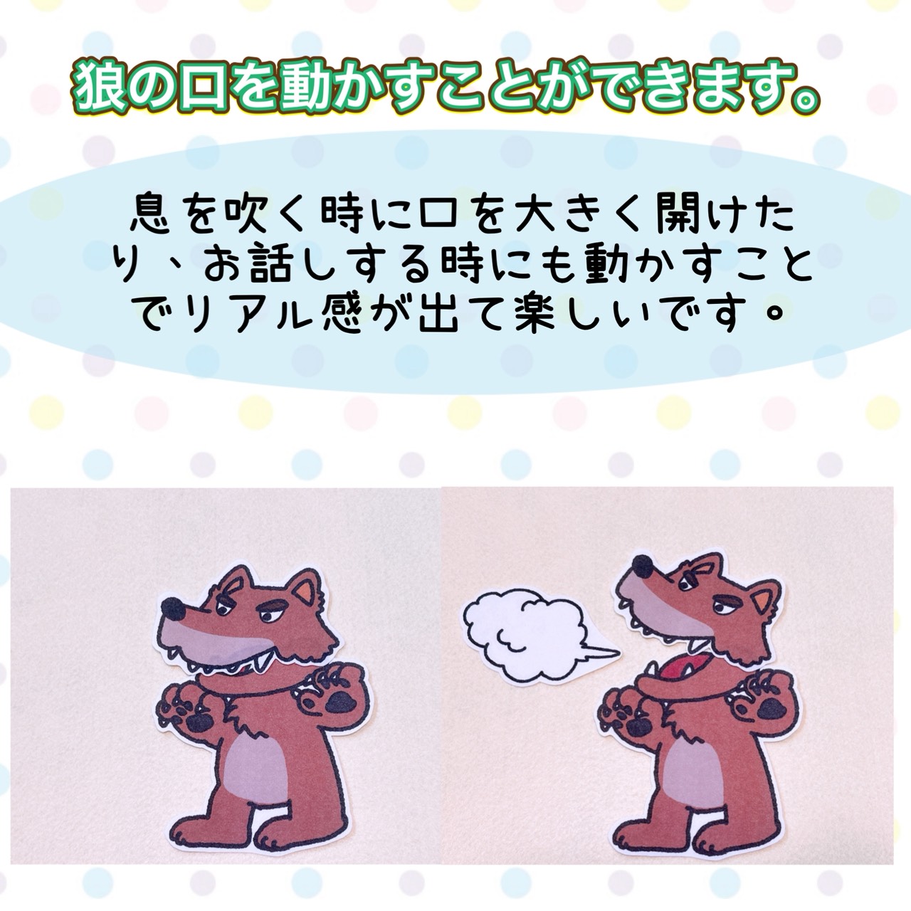 パネルシアター【3びきのこぶた】童謡 三匹の子豚 発表会や劇に